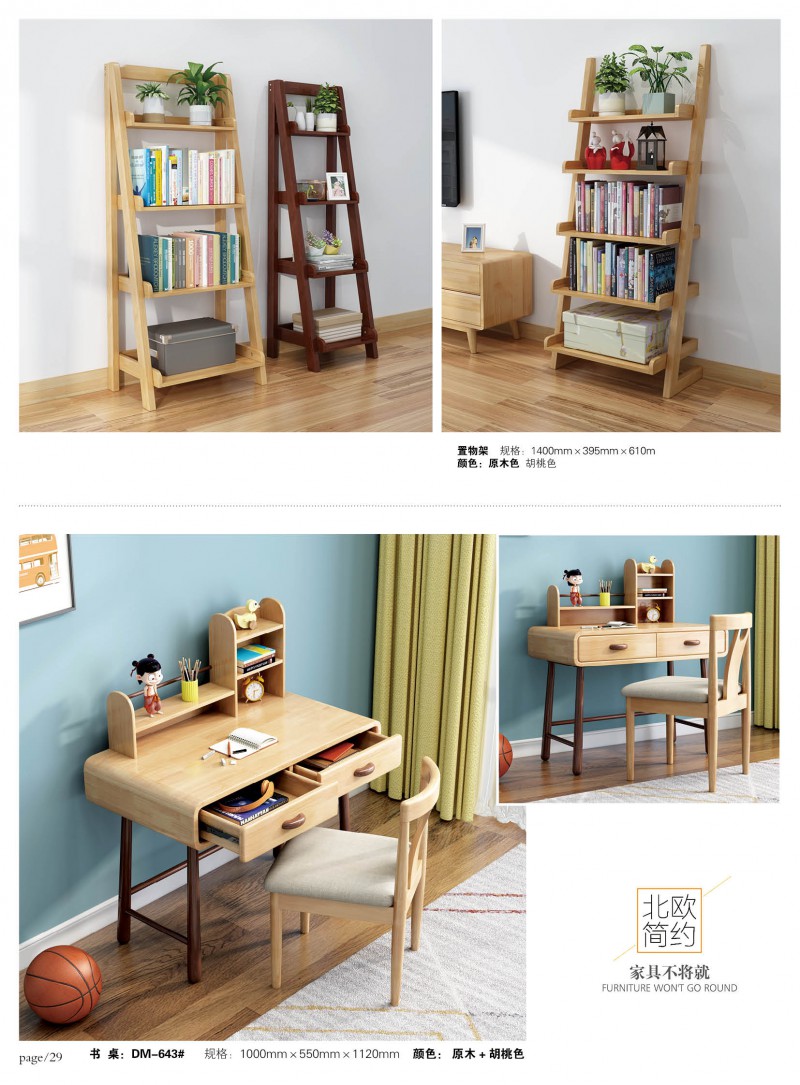 江西南康宜家宜北歐家具家具產品30