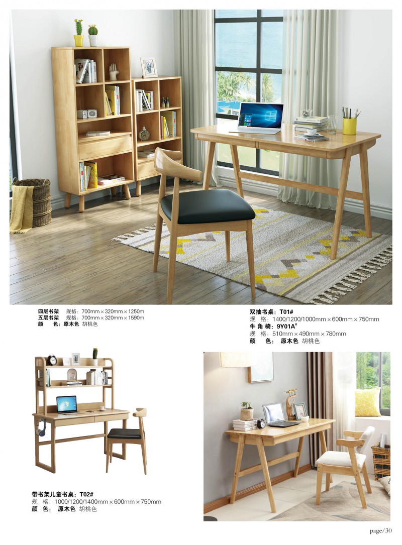 江西南康宜家宜北歐家具家具產品31