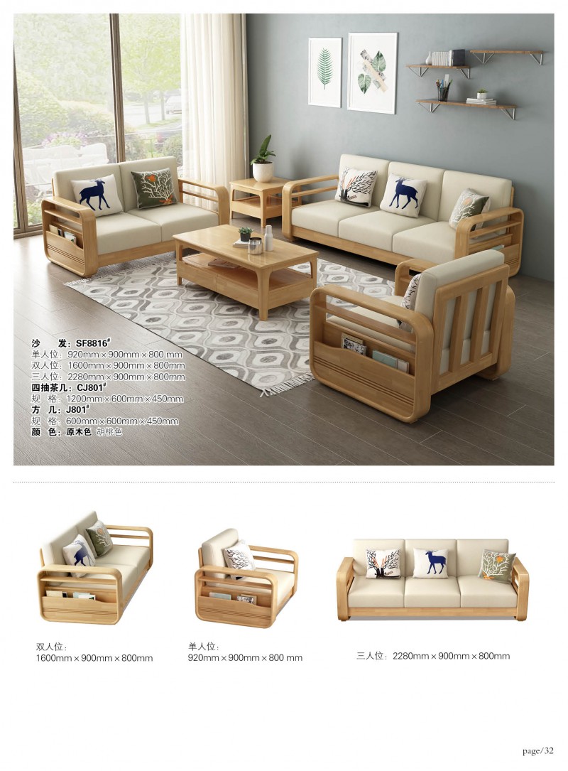 江西南康宜家宜北歐家具家具產品33