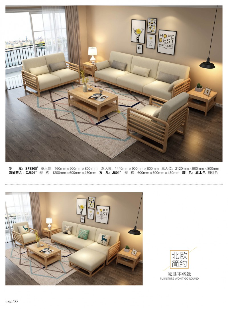 江西南康宜家宜北歐家具家具產品34