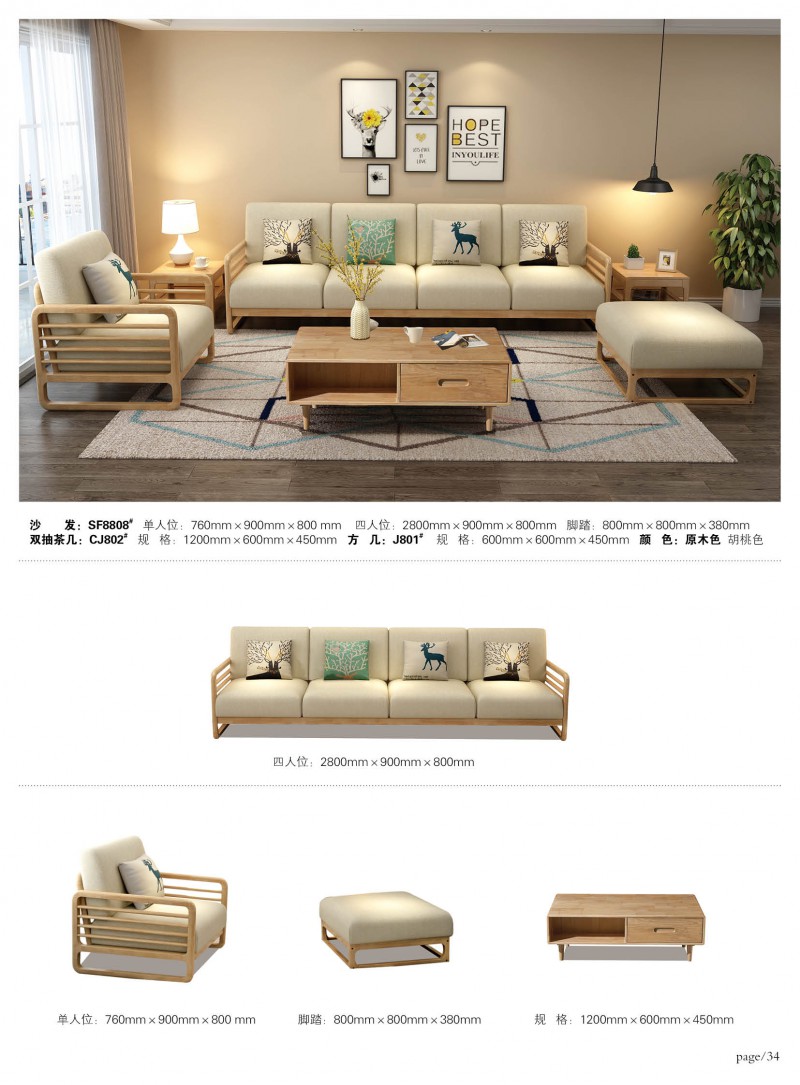 江西南康宜家宜北歐家具家具產品35