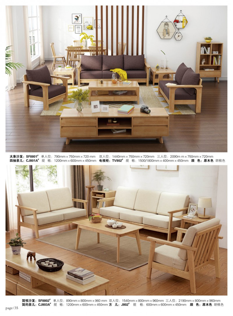 江西南康宜家宜北歐家具家具產品36