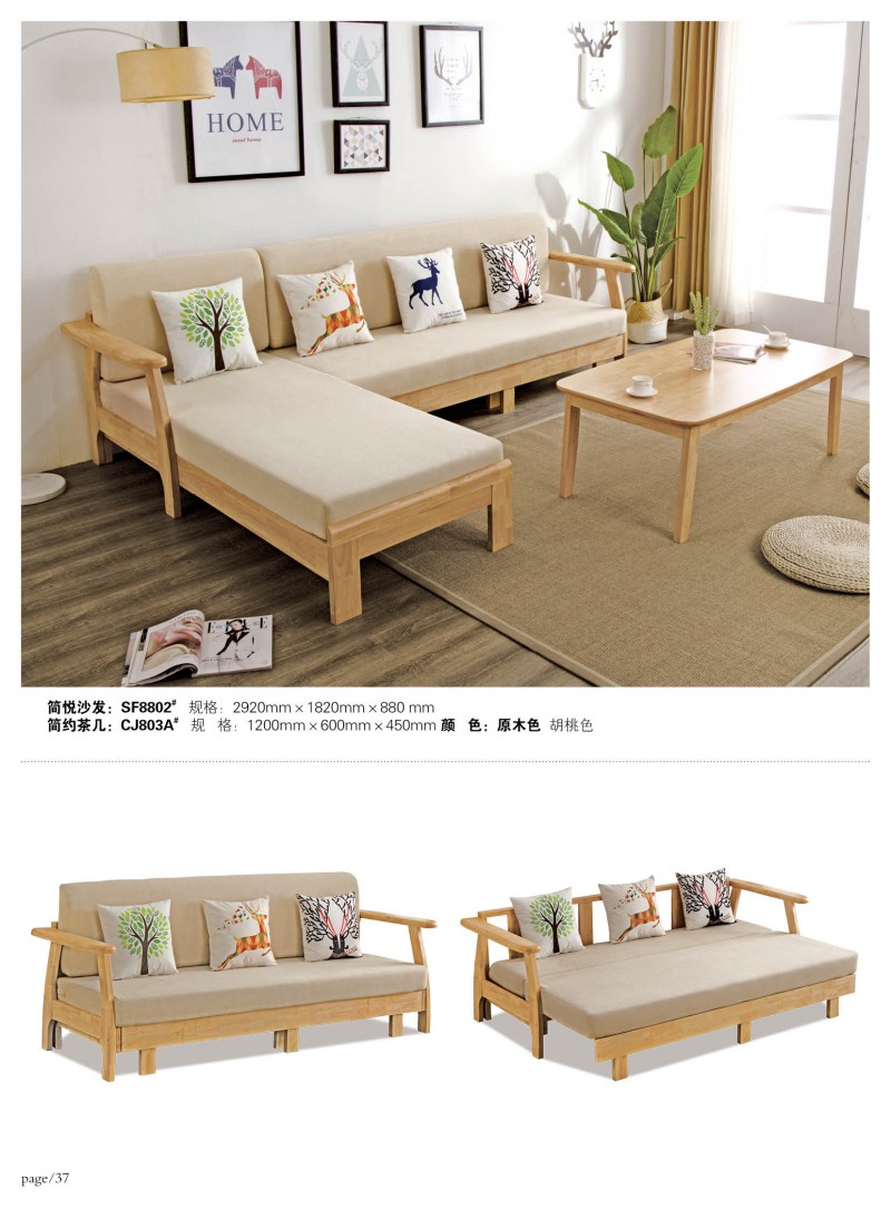 江西南康宜家宜北歐家具家具產品38