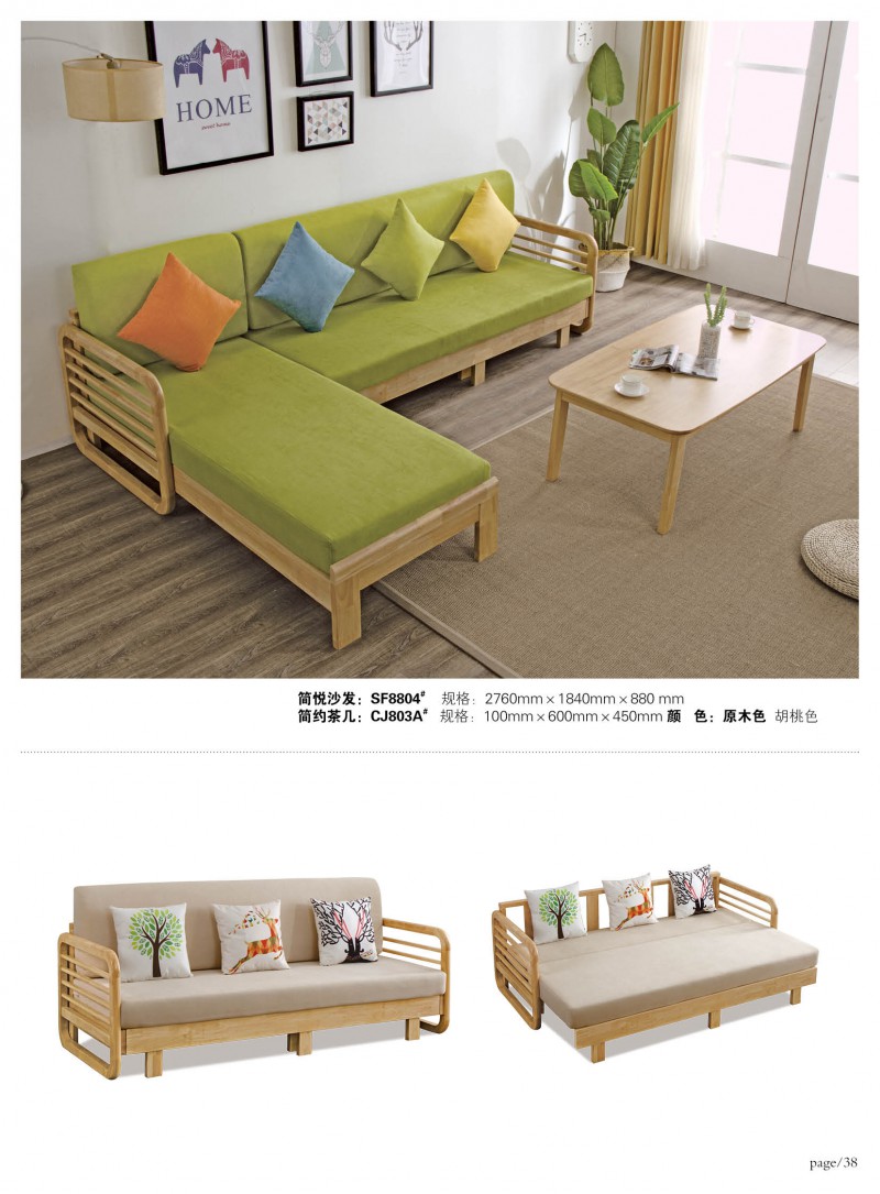 江西南康宜家宜北歐家具家具產品39