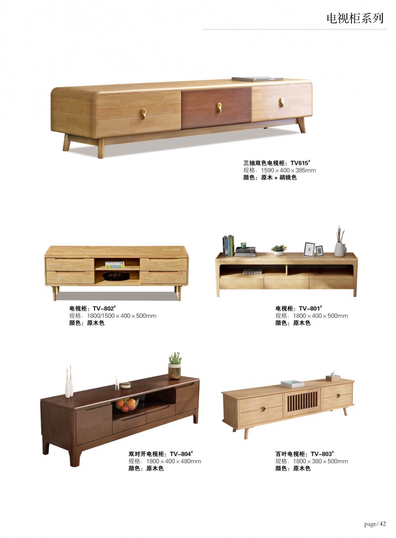 江西南康宜家宜北歐家具家具產品46