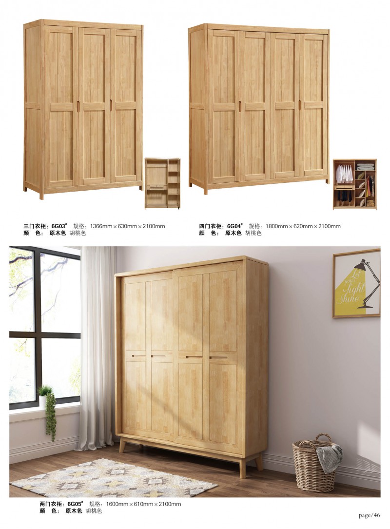 江西南康宜家宜北歐家具家具產品53