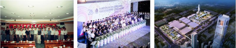 展貿一體平臺,世界家居中心