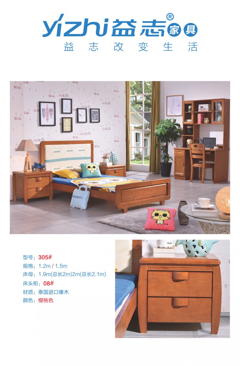 益志青少年兒童家具產品5