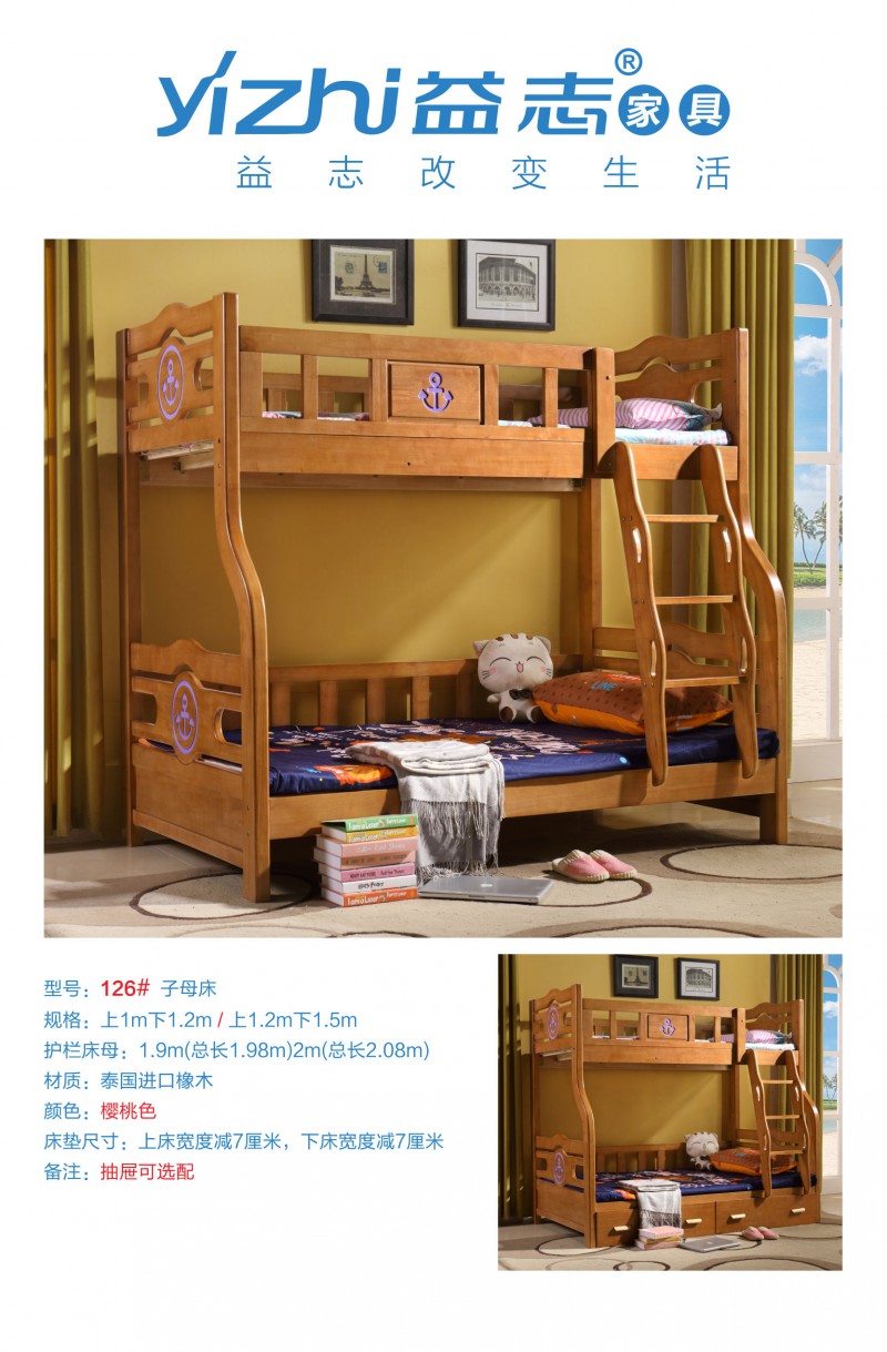 益志青少年兒童家具產品6