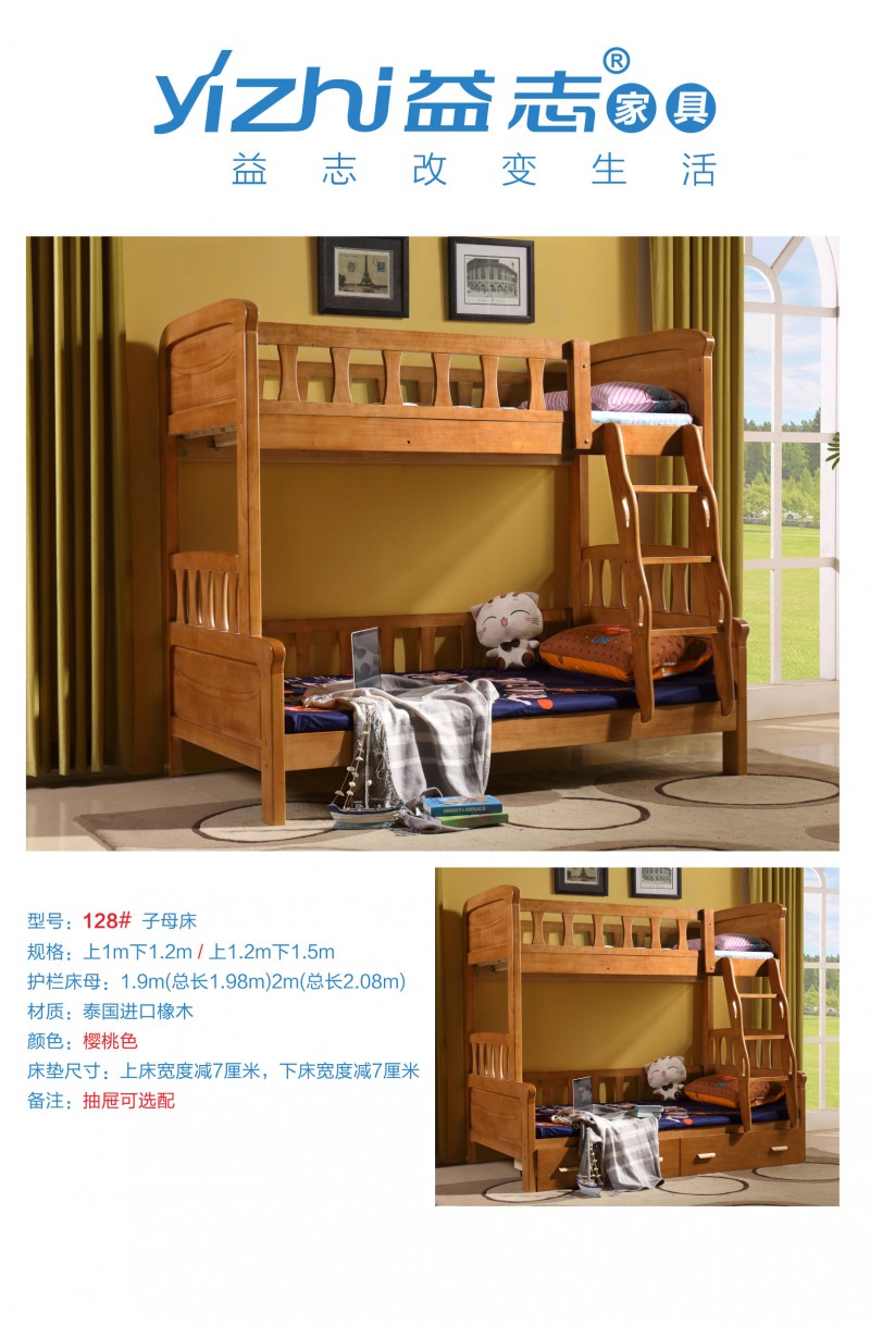 益志青少年兒童家具產品7
