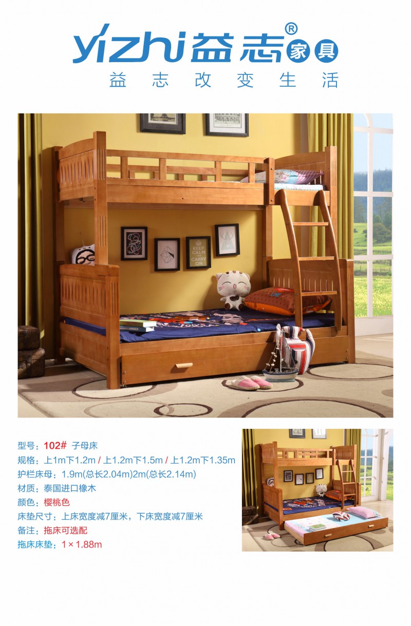 益志青少年兒童家具產品8