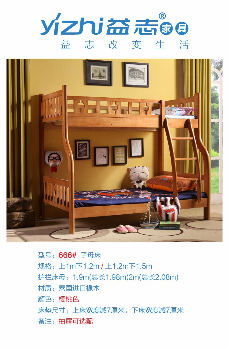 益志青少年兒童家具產品9