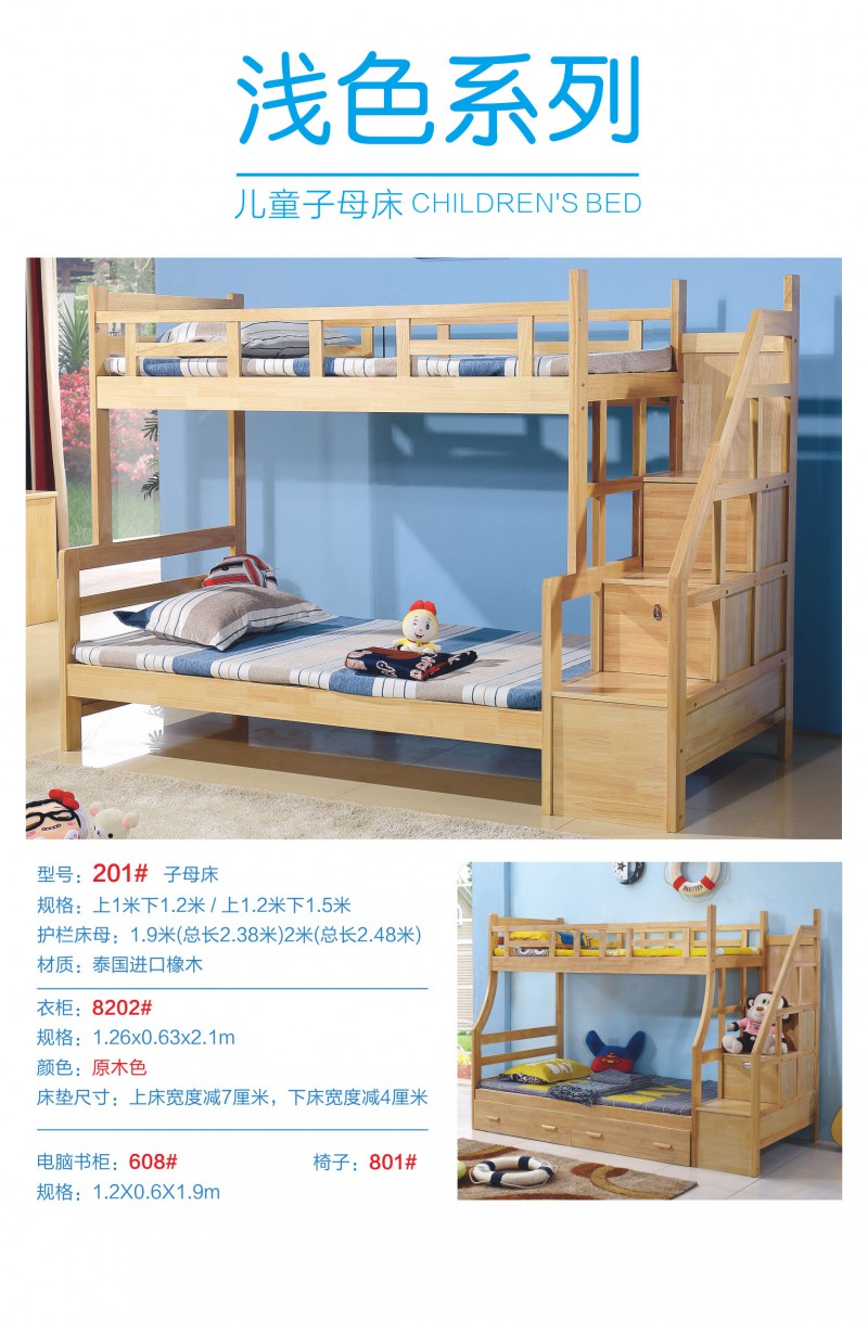 益志青少年兒童家具產品10