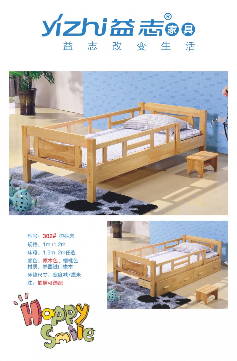 益志青少年兒童家具產品19