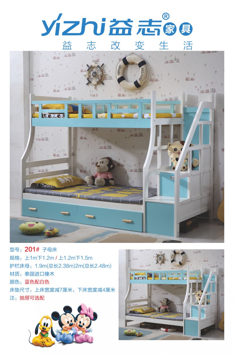 益志青少年兒童家具產品20