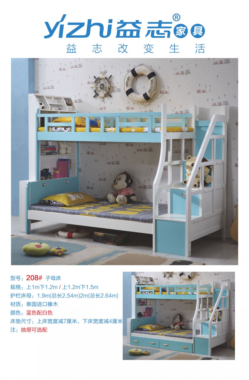 益志青少年兒童家具產品21