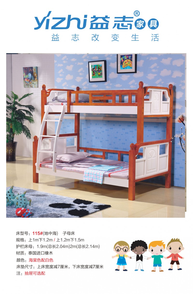 益志青少年兒童家具產品22