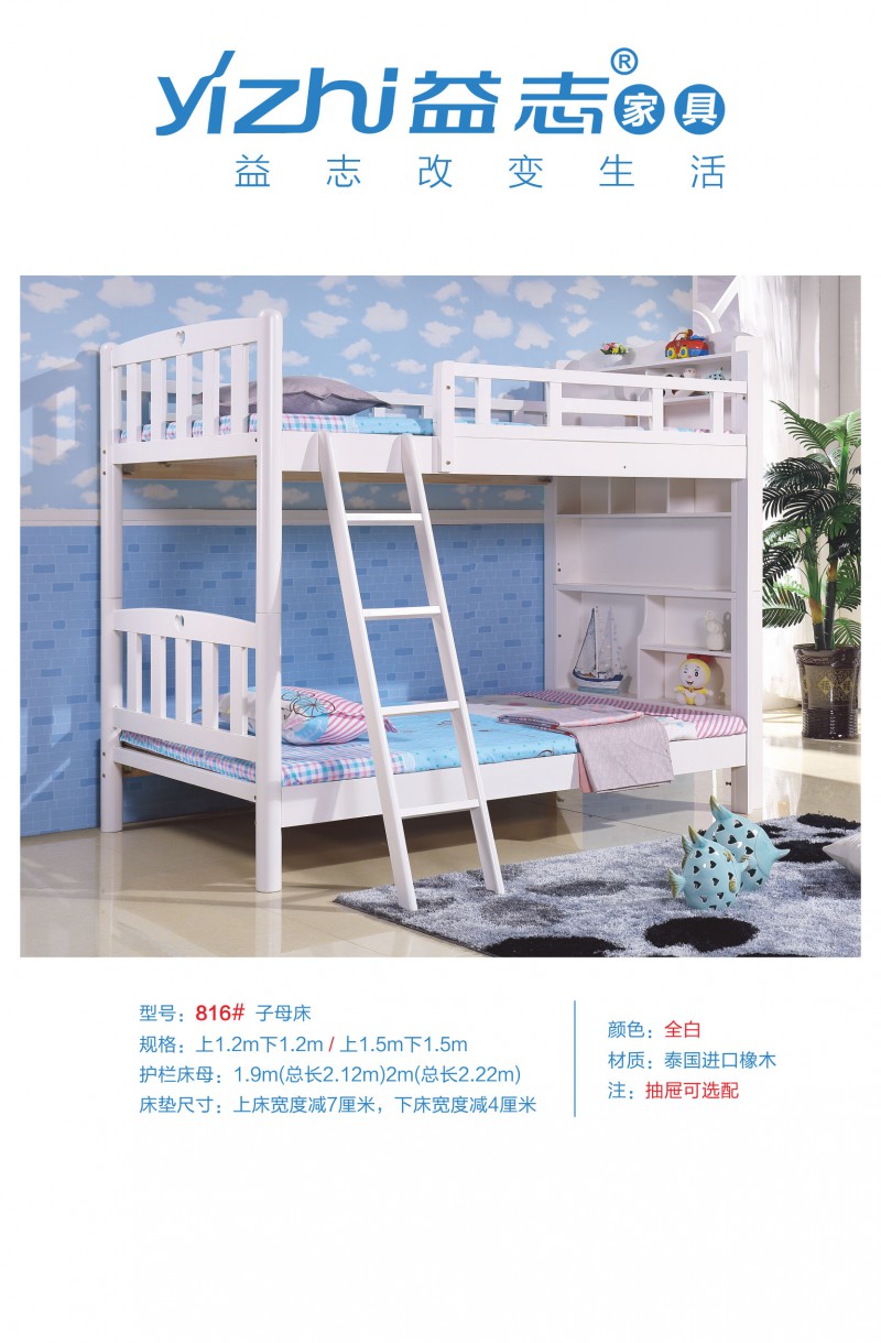 益志青少年兒童家具產品23