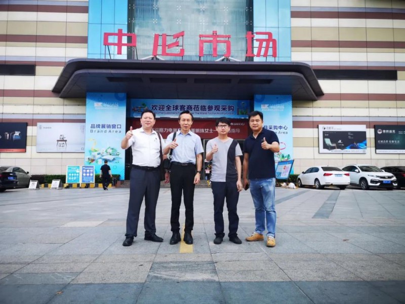 廣東省家居商會參觀考察南康家具產業3