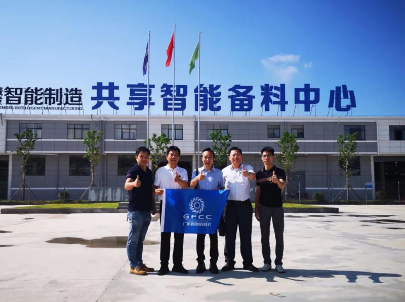 廣東省家居商會參觀考察南康家具產業2