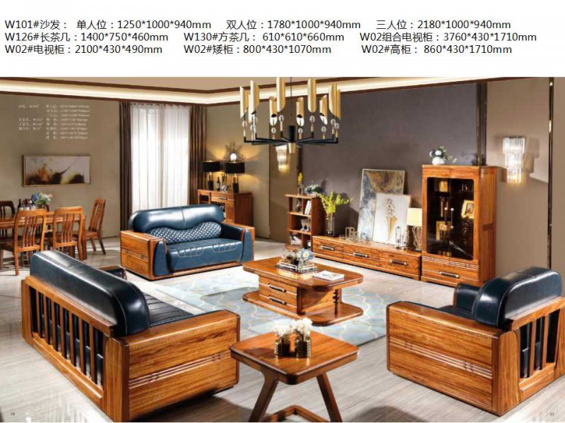 金富迪家具旗下“烏金木屋”品牌烏金木家具產品1