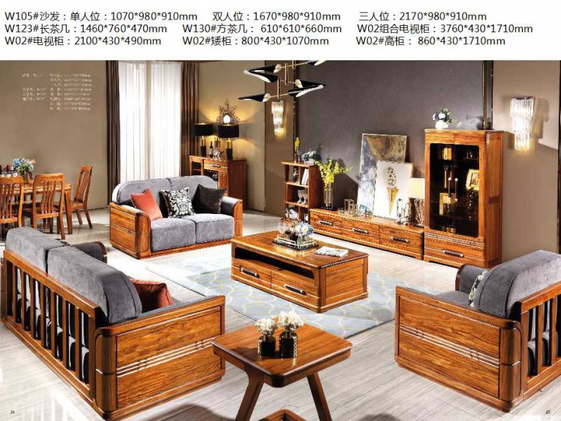 金富迪家具旗下“烏金木屋”品牌烏金木家具產品6