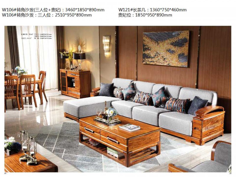 金富迪家具旗下“烏金木屋”品牌烏金木家具產品8