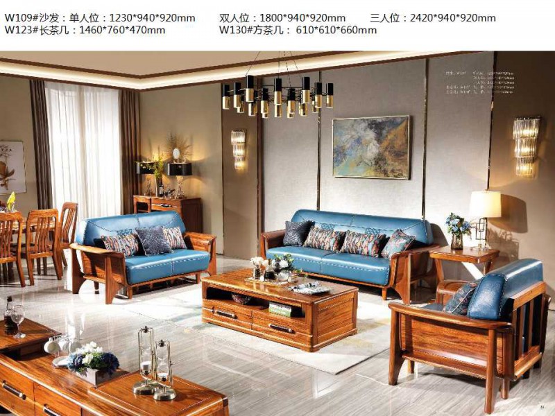 金富迪家具旗下“烏金木屋”品牌烏金木家具產品10