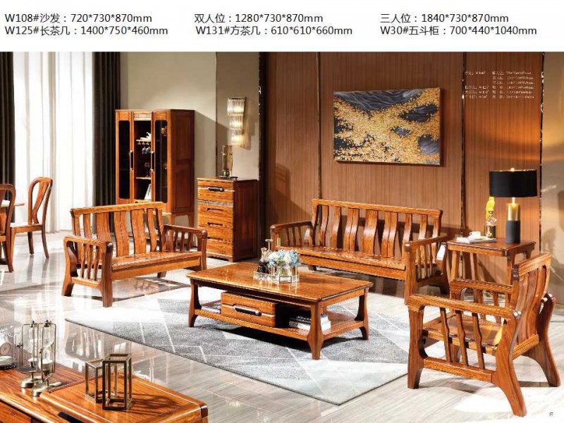 金富迪家具旗下“烏金木屋”品牌烏金木家具產品14