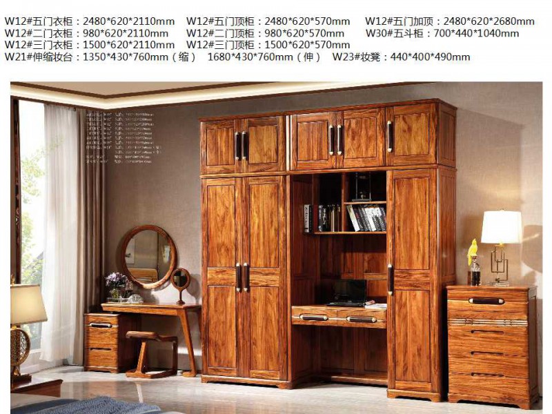 金富迪家具旗下“烏金木屋”品牌烏金木家具產品15