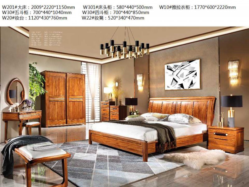 金富迪家具旗下“烏金木屋”品牌烏金木家具產品18