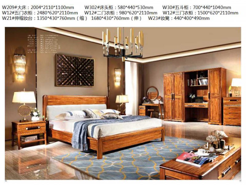 金富迪家具旗下“烏金木屋”品牌烏金木家具產品20