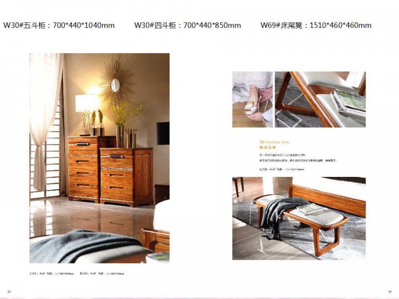 金富迪家具旗下“烏金木屋”品牌烏金木家具產品21