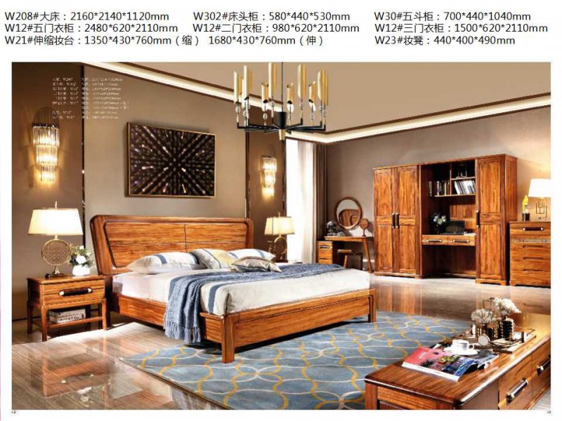 金富迪家具旗下“烏金木屋”品牌烏金木家具產品22