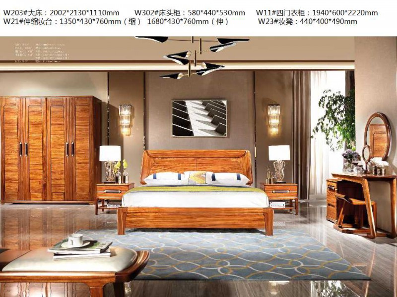 金富迪家具旗下“烏金木屋”品牌烏金木家具產品24