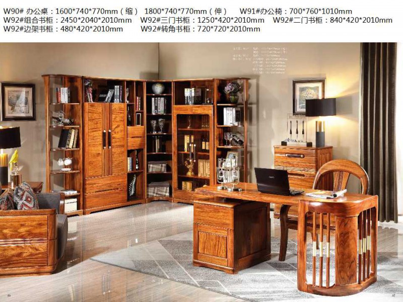 金富迪家具旗下“烏金木屋”品牌烏金木家具產品32