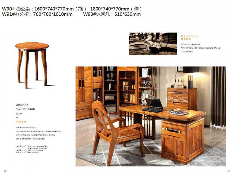 金富迪家具旗下“烏金木屋”品牌烏金木家具產品33