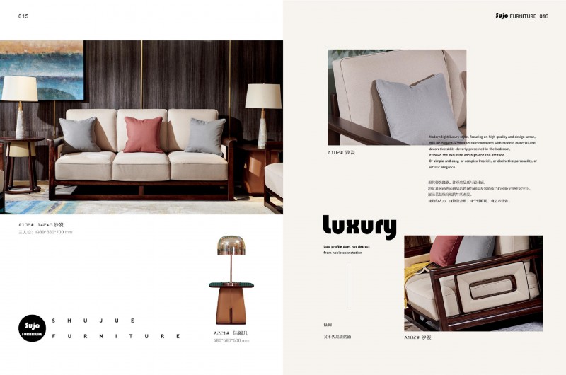 金富迪舒爵現代輕奢家具產品5