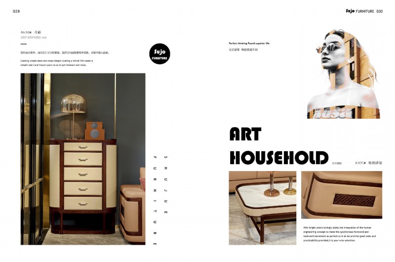 金富迪舒爵現代輕奢家具產品12