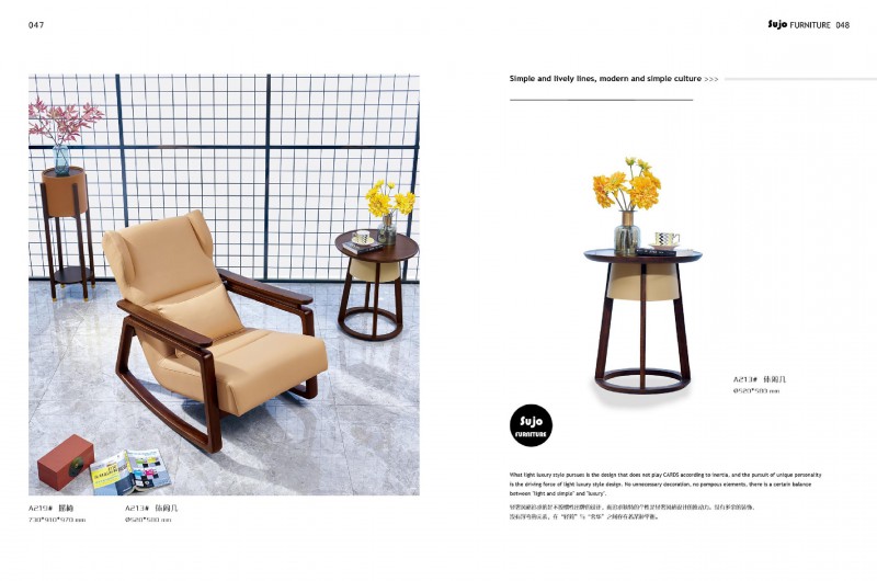 金富迪舒爵現代輕奢家具產品20