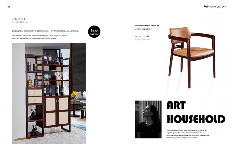 金富迪舒爵現代輕奢家具產品27