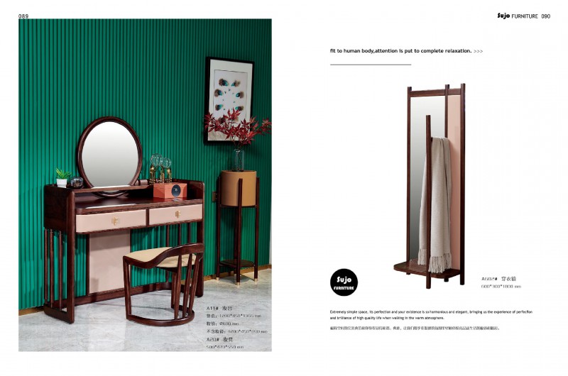 金富迪舒爵現代輕奢家具產品35
