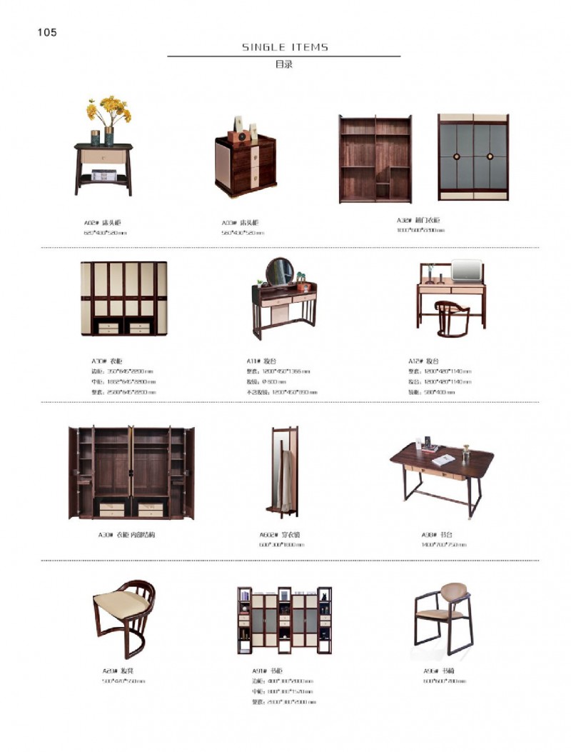 金富迪舒爵現代輕奢家具產品42