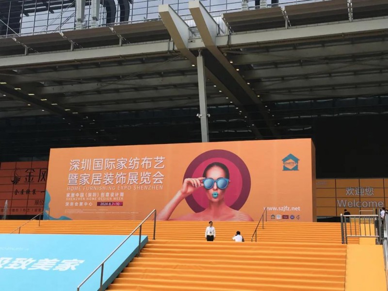 跨界共享，南康家具首次亮相深圳國際家紡家居展