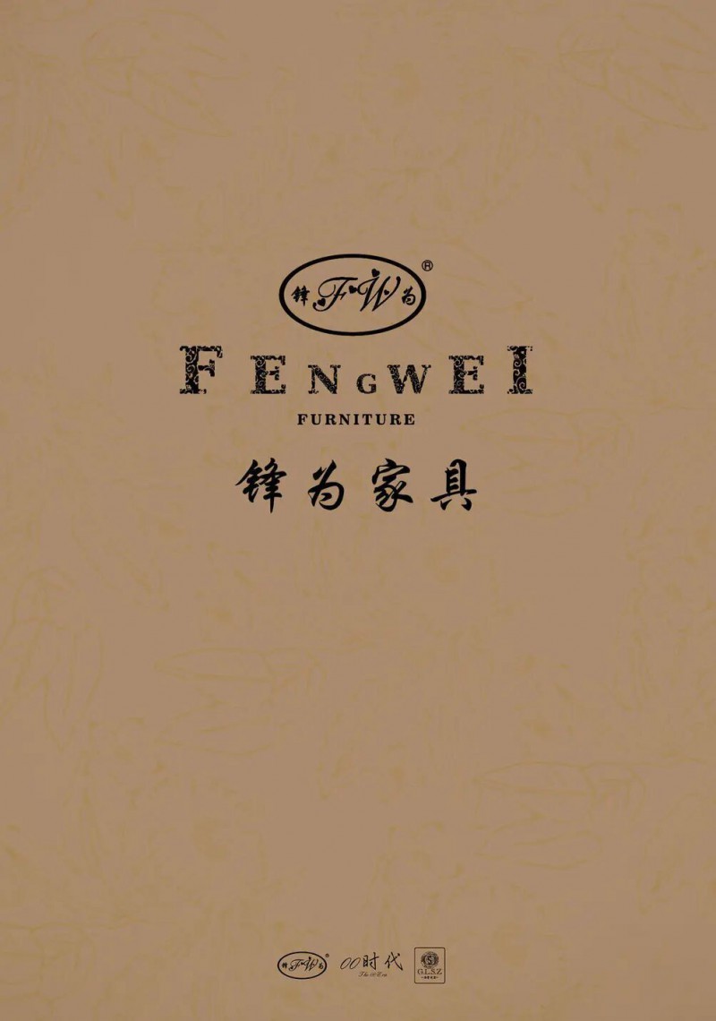 江西南康鋒為格雷尚莊簡(jiǎn)美家具1