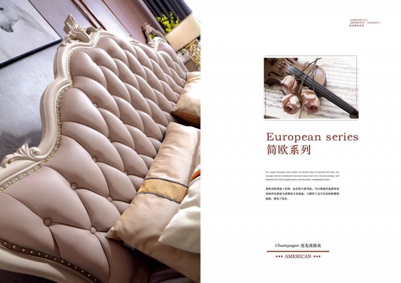 江西南康鋒為格雷尚莊簡(jiǎn)美家具3