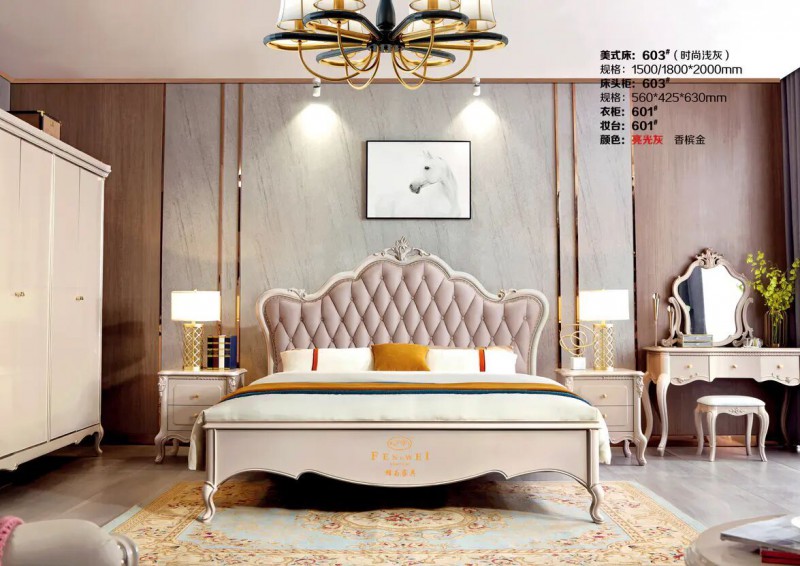 江西南康鋒為格雷尚莊簡(jiǎn)美家具6