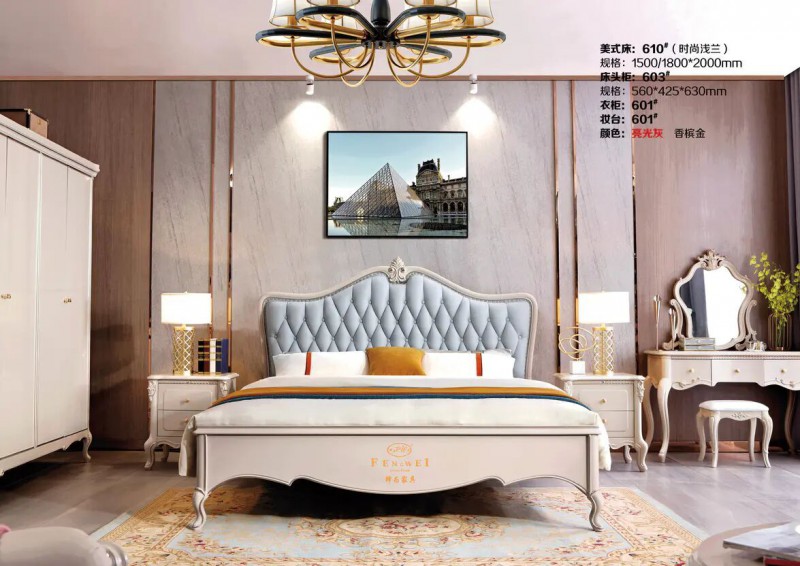 江西南康鋒為格雷尚莊簡(jiǎn)美家具12