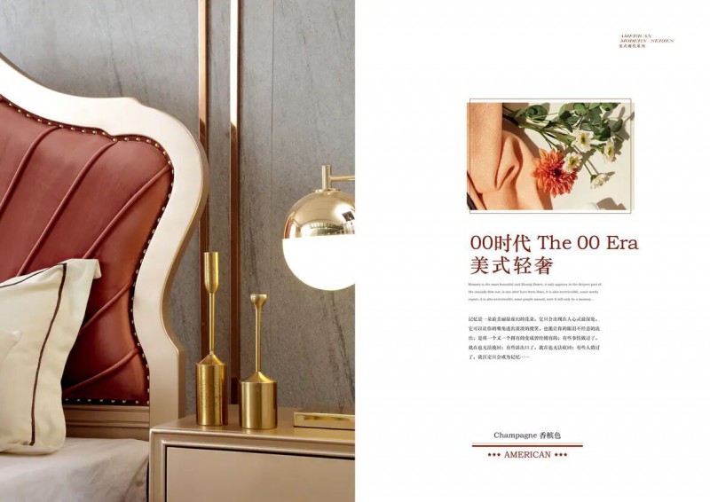 江西南康鋒為格雷尚莊簡(jiǎn)美家具22