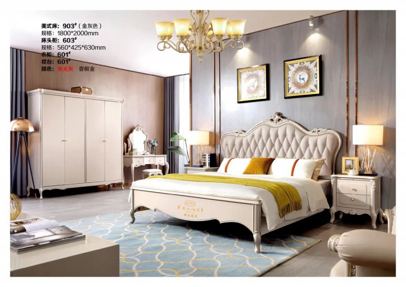 江西南康鋒為格雷尚莊簡(jiǎn)美家具24